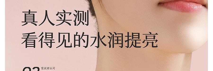 半畝花田 水光煥發香氛沐浴露 純露精華沐浴液 12H持久留香 水潤保濕 300g #心動記號 玫瑰調