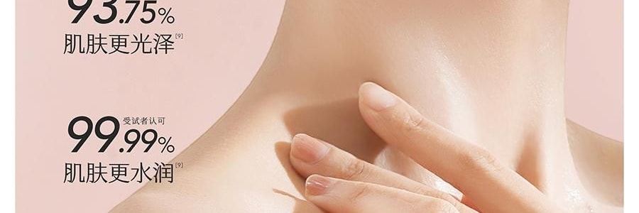 半畝花田 水光煥發香氛沐浴露 純露精華沐浴液 12H持久留香 水潤保濕 300g #心動記號 玫瑰調