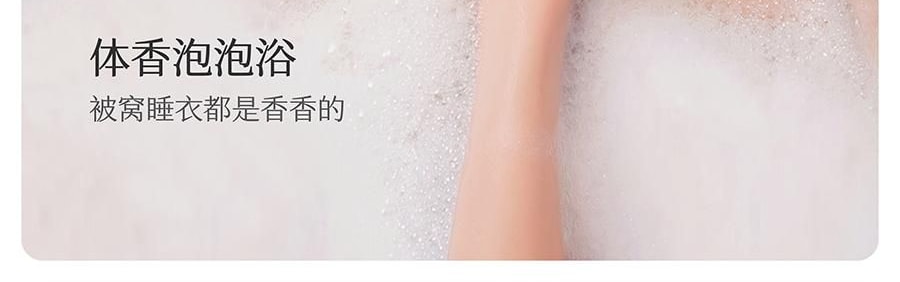 半畝花田 水光煥發香氛沐浴露 純露精華沐浴液 12H持久留香 水潤保濕 300g #心動記號 玫瑰調