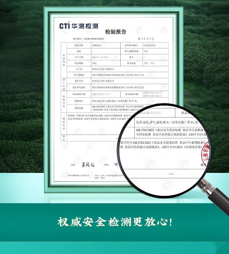 【中国直邮】 狮峰茶叶 2025新茶上市狮峰牌西湖龙井茶叶礼盒装明前特级青花绿茶 200g送礼