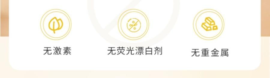 哈三联 虾青素传明酸修护贴 5片装 修护 抗皱 保湿