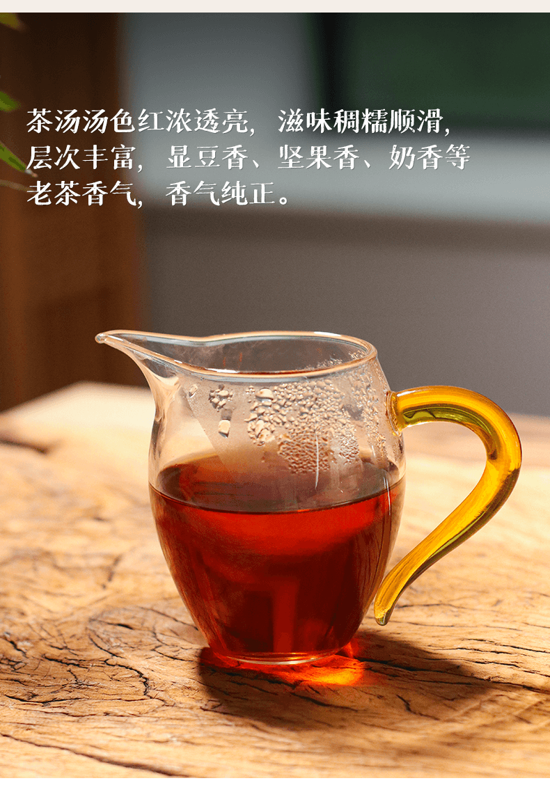  小師姐評茶 【美國現貨秒發】2008金獎桂味六堡茶特級頭採 收藏級乾倉老茶 祛濕排毒養胃降脂 高端品鑑 頂級綿糯紅豆湯感 100g