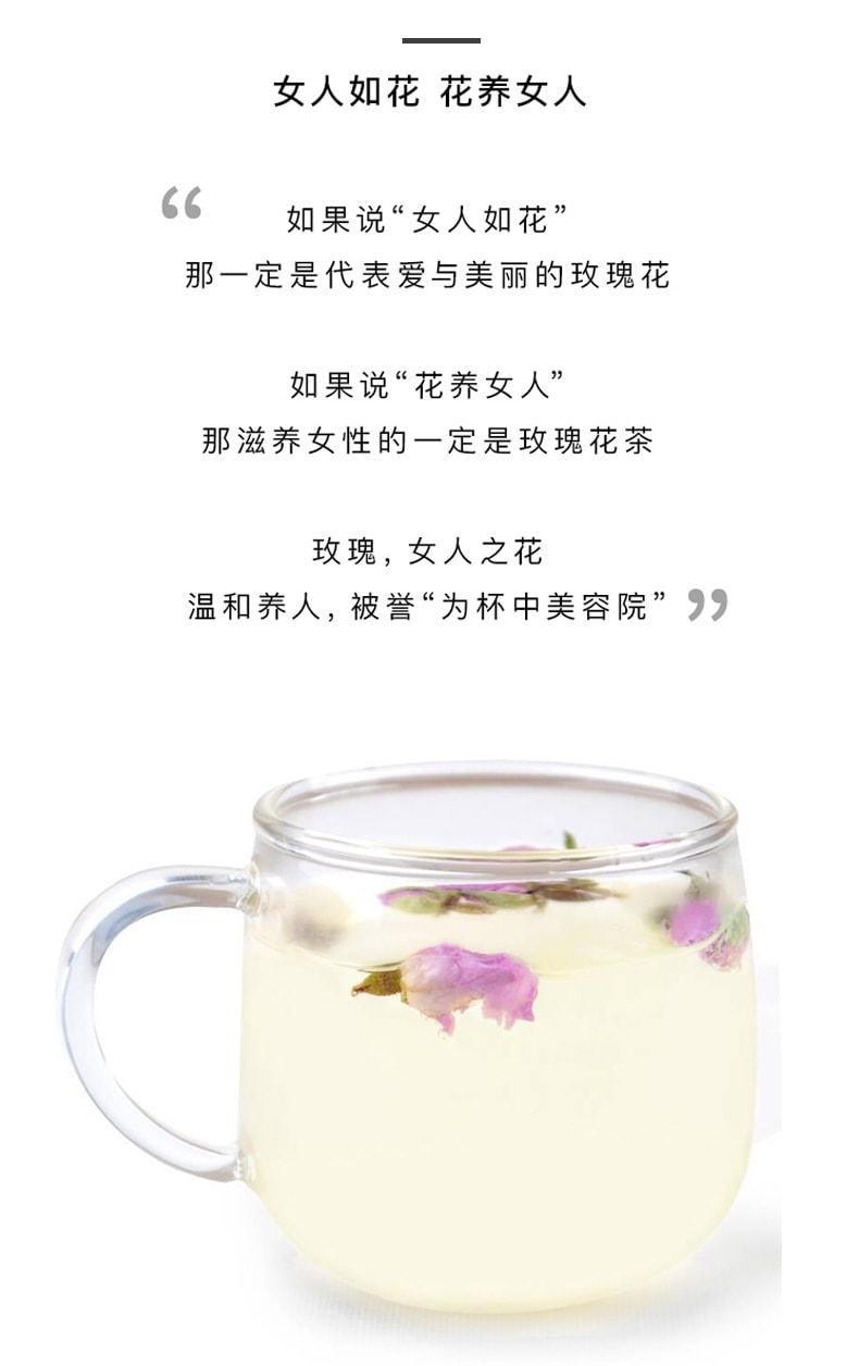 【中國直郵】 南京同仁堂 玫瑰花乾泡茶平陰玫瑰正品美白養顏茶玫瑰花茶養生茶 45g/瓶