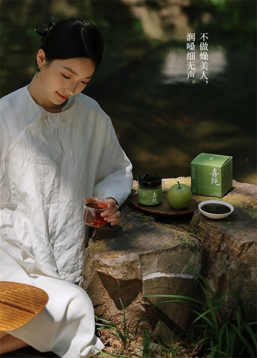 【中国直邮】 喜纯 纯梨膏200g/罐 古法熬制梨膏 精选砀山酥梨纯梨膏泡水纯梨膏无添加