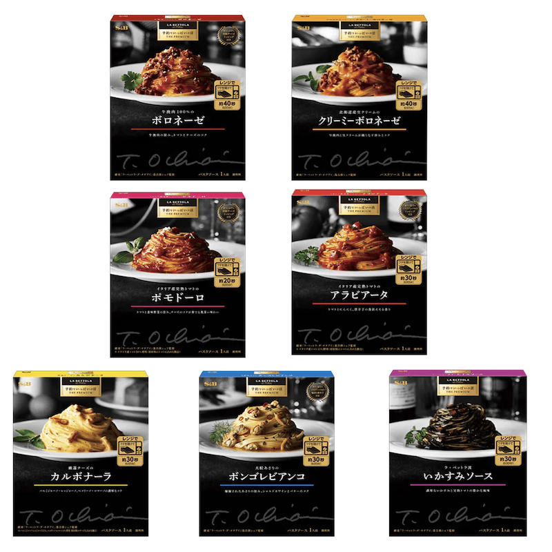 【日本直郵】S&B 超難預約名店銀座LA BETTOLA 義大利麵醬 最新升級款番茄魷魚醬1人份