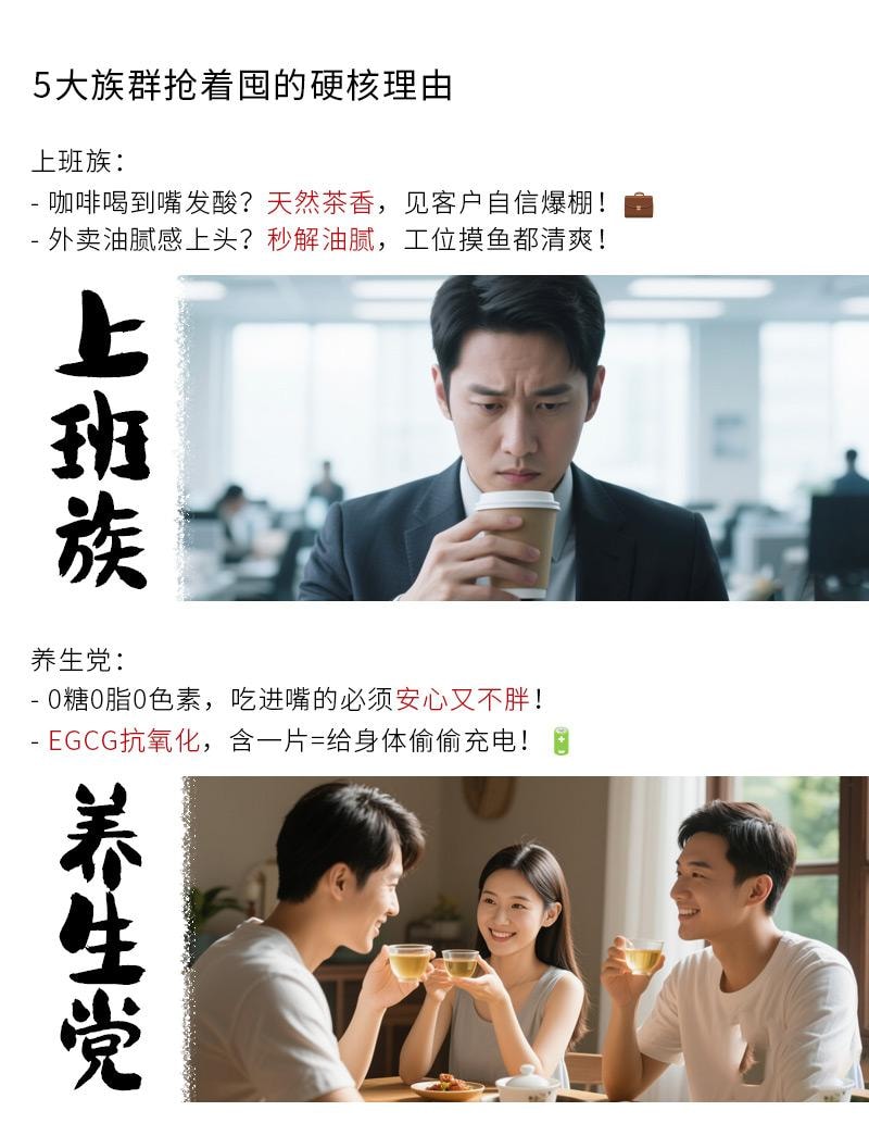  小師姐評茶 清新口氣茶含片 3盒裝 無糖茶多酚潤喉糖 茉莉白茶/烏龍/玫瑰黑茶風味 便攜清爽潤喉含片