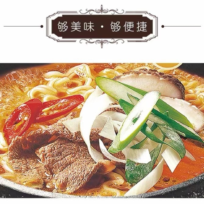 [中国直邮]  农心 NONGSHIM 石锅牛肉拉面 117g 1 桶装