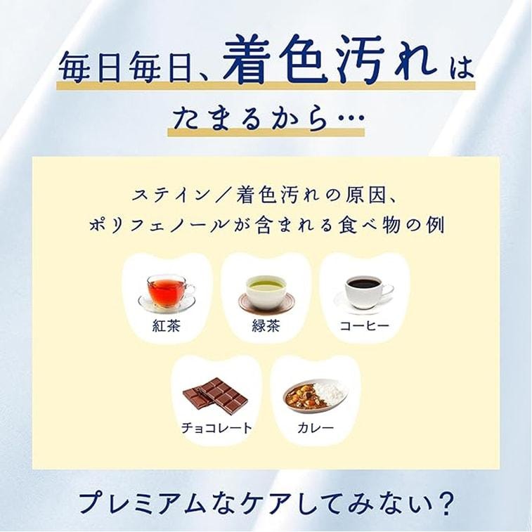 【日本直郵】日本 SUNSTAR ORA2 皓樂齒美白牙膏 薰衣草薄荷 100g