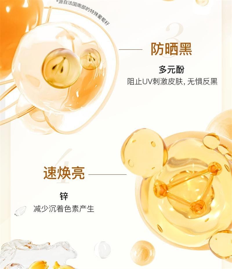 【中国直邮】 碧维斯 美白丸 全身美白内服内调谷胱甘肽去黄淡斑淡印去黄 40粒/盒