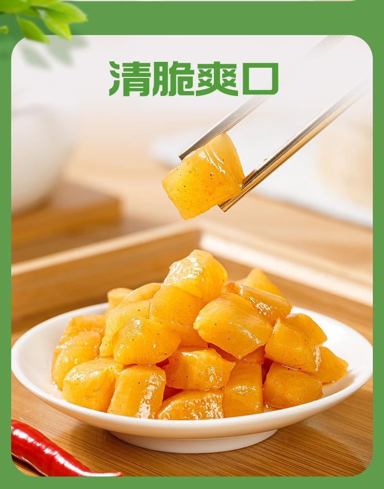 【中國直郵】 吉香居 榨菜真芯 脆口清淡下飯鹹菜 鮮香味25g*8包