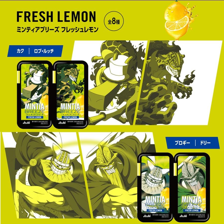 Randomly Selected From 8 Package Designs Sugarless Mints Lemon 30