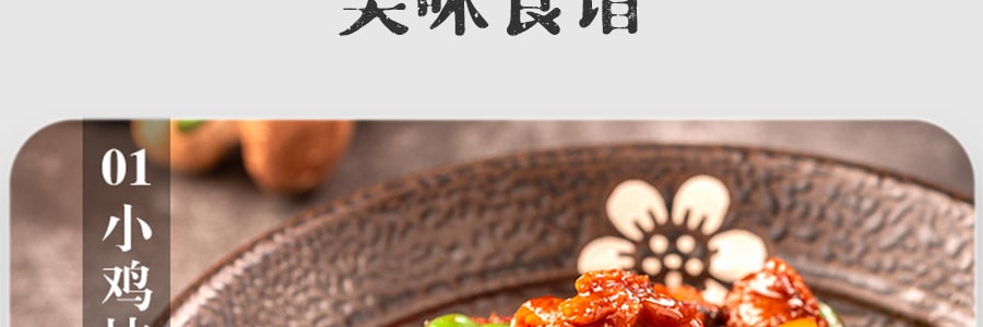 KOTASHIMA 雪山牌 香葉片 28g 【煮肉燉湯用】