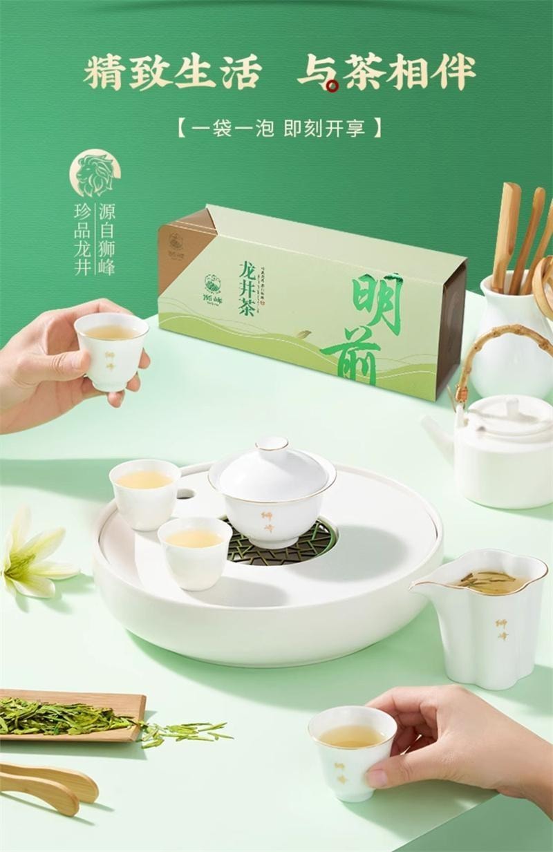 【中国直邮】 狮峰茶叶 2025新茶上市狮峰牌特级明前龙井茶叶正宗龙井43号绿茶独立小包装 30包/盒