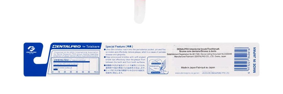 日本DENTALPRO牙師傅 四列極細軟毛牙刷 顏色隨機發送【3支超值裝】