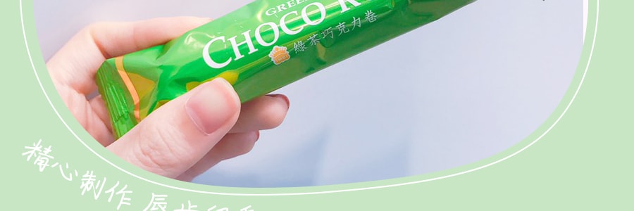 台灣IMEI義美 巧克力捲 綠茶口味 273g