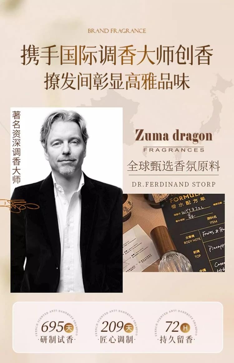 魔立柔 【告别枯草发 顺滑不卡梳】果油丝滑柔顺洗发乳大瓶500ML 头发顺滑不毛躁 柔顺亮泽 花萃持久留香72小时洗发水【金雅铉强烈推荐】