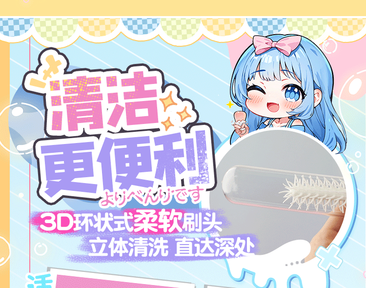 【中国直邮】对子哈特 飞机杯阴臀倒模名器清洗刷棒冲洗器清洁棒成人用品专用