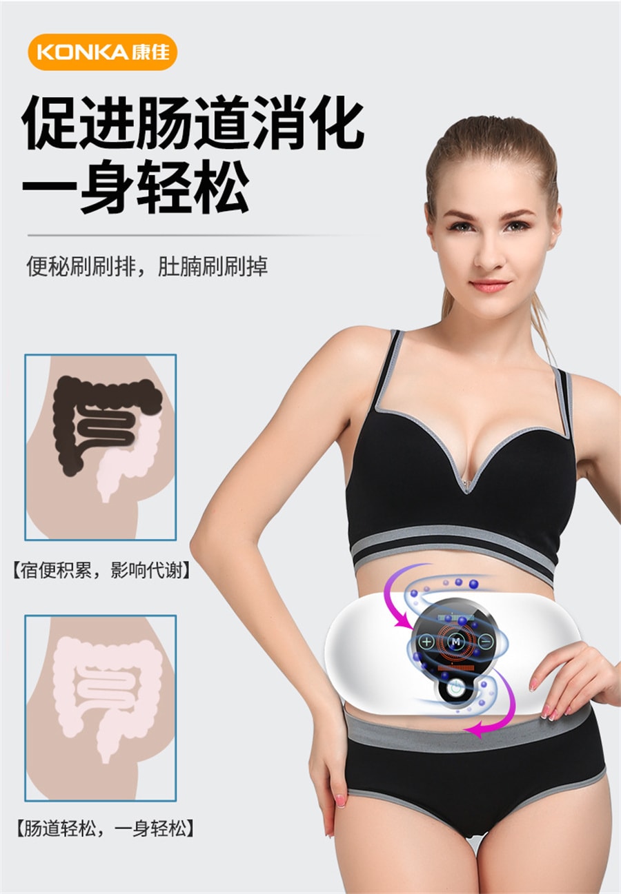 【中國直郵】康佳 升級款 甩脂機抖動機電動腰部熱敷按摩腰帶儀揉捏加熱 白色