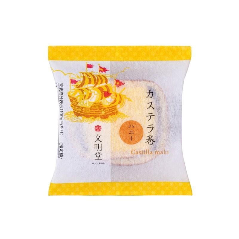 【日本直邮】 日本 文明堂 日式经典伴手礼 卡斯提拉蛋糕卷 蜂蜜x抹茶口味礼盒 10枚装