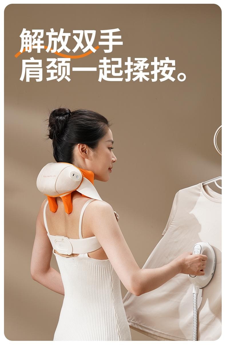 【輪滑世界冠軍郭丹代言品牌】 中國 和正HEZHENG 5D超大柔性按摩頭斜方肌頸肩揉捏按摩器 橘色 1件