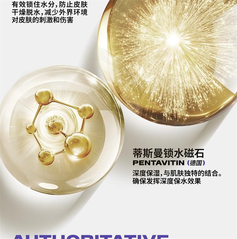 【中国直邮】  花园备忘录 Uk美白高光面膜云朵抗氧亮白高光涂抹面膜 100g 1罐