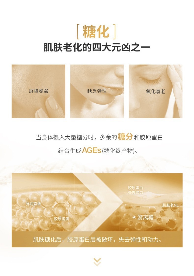 【日本直邮】日本COCOCHI AG抗糖小金乳 修护提亮润肤乳液 130ml