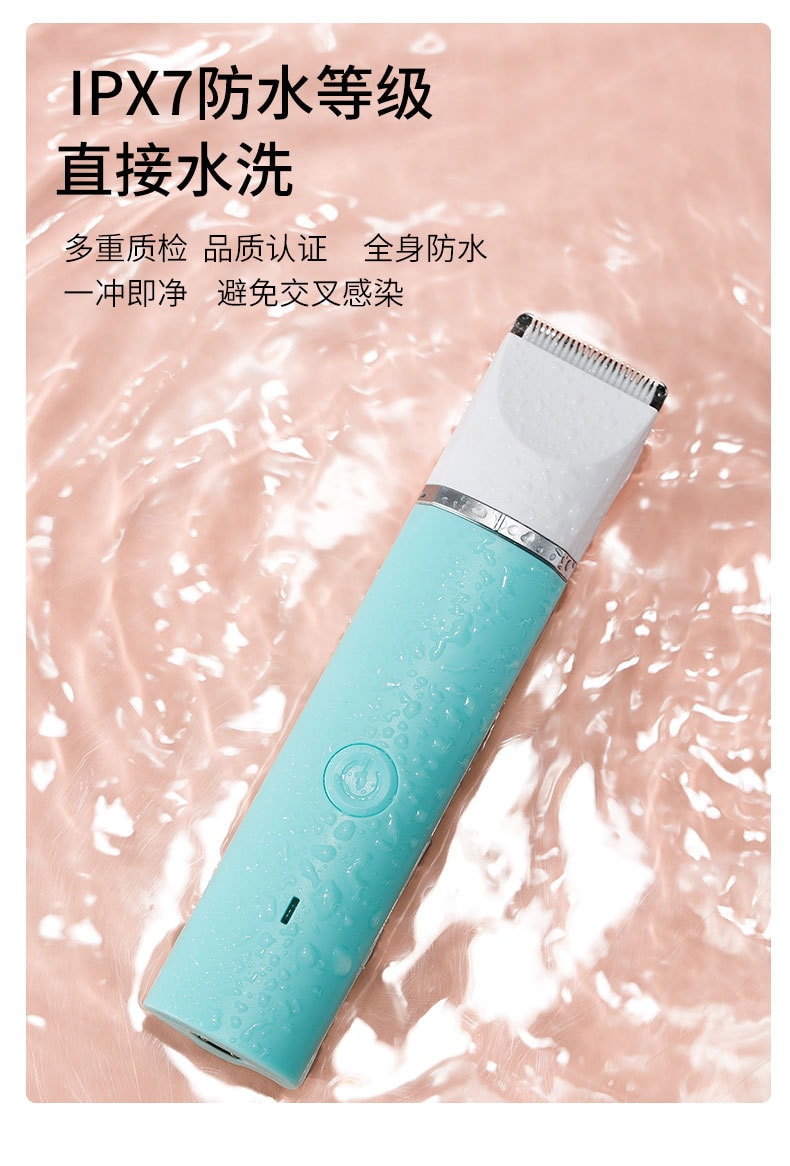 【中国直邮】嬉皮狗 宠物修毛器 四合一 粉色 防水 宠物用品