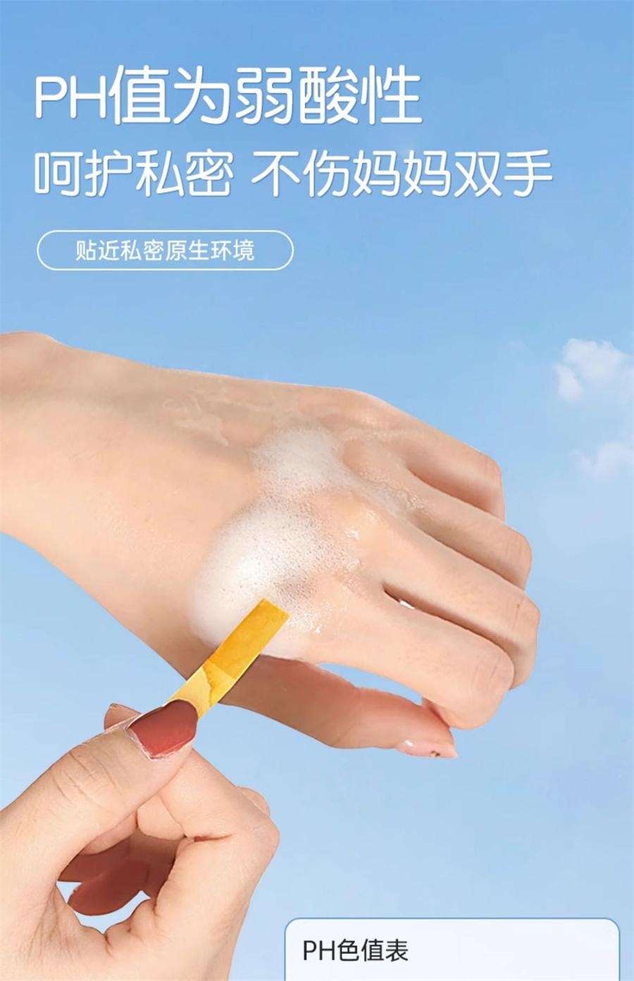 【中国直邮】 妇炎洁 内裤清洗液女士杀菌清洗剂洗内裤专用液除菌内衣洗衣液  铃兰香氛500g/瓶