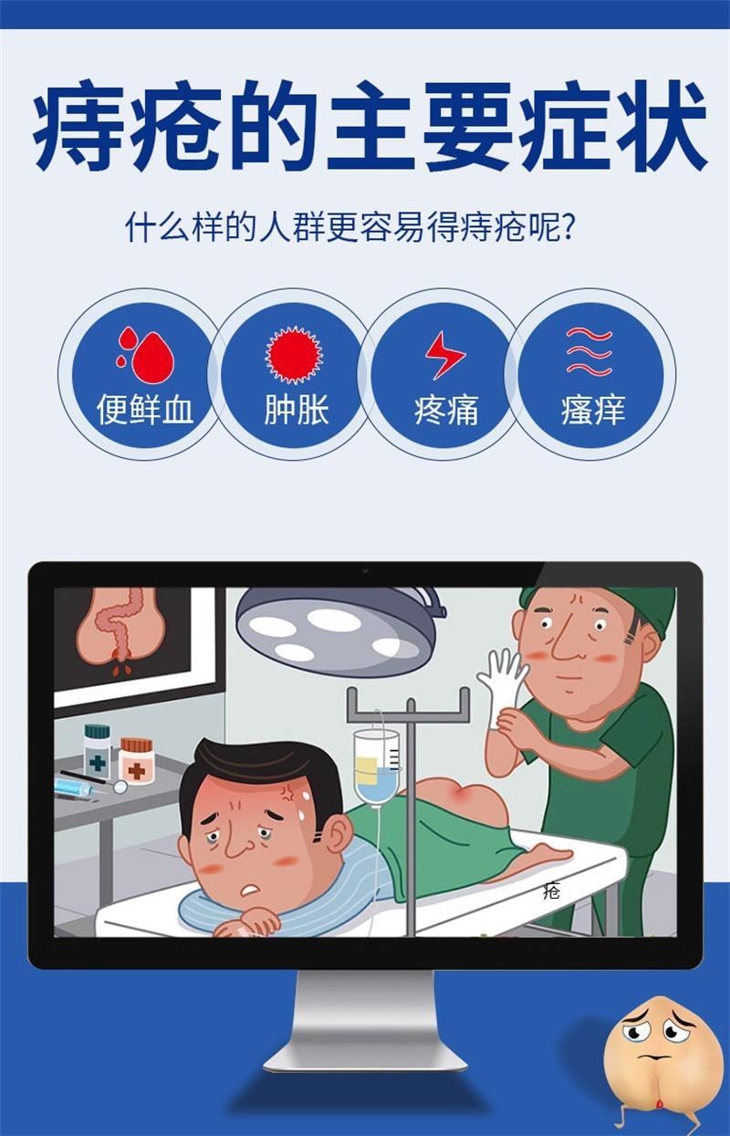 【中國直郵】 修正 卡波姆痔瘡膏醫用凝膠肛門軟膏內痔混合痔瘡專用 15g/支