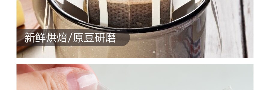 台灣蜜蜂咖啡 覓食花園極品濾泡式掛耳咖啡 10g