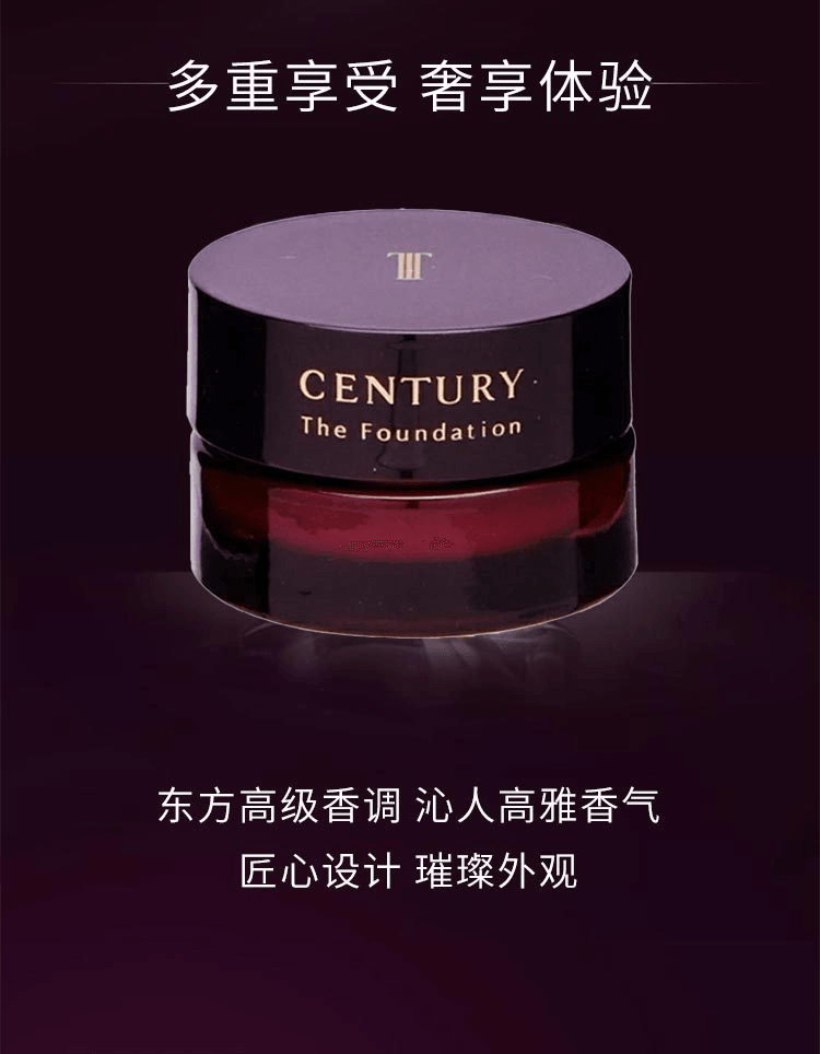 【日本直郵】KANEBO嘉娜寶 TWANY CENTURY世紀粉霜15g 體驗裝【OC-B】