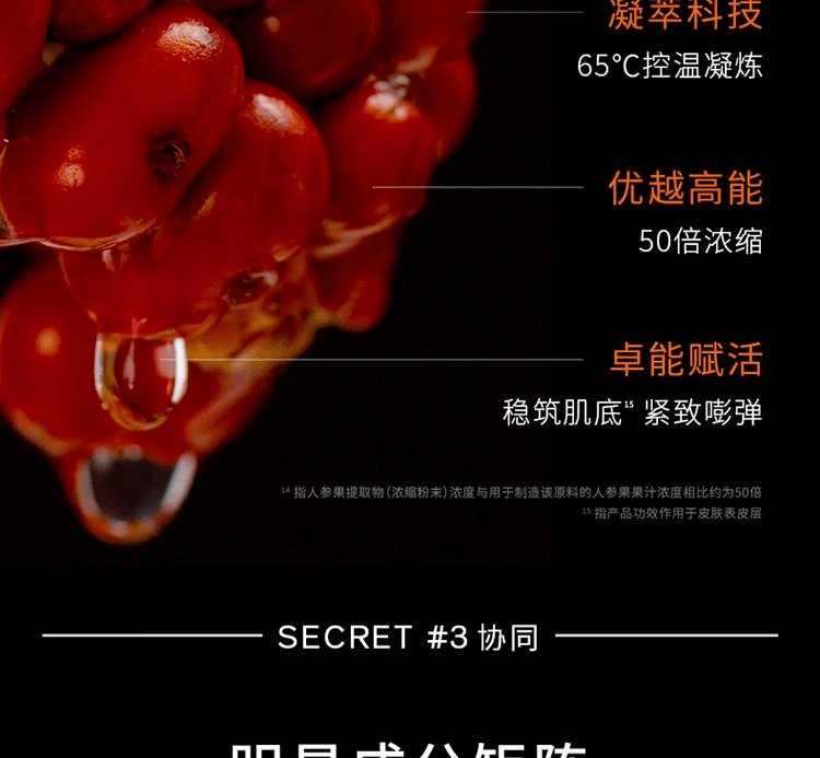 【中国直邮】韩国 SULWHASOO雪花秀 菁典臻秀月光精萃水乳礼盒护肤套装 保湿修护【精粹水150ml+精粹乳125ml+精华5ml+眼霜4ml+面霜5ml】5件套