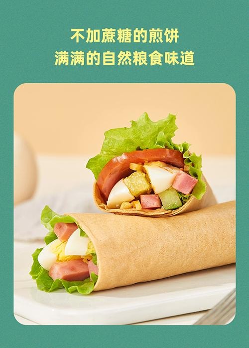 Five Grains Pancake 60g*2 packs Northeast Specialty Healthy Coarse Grain Food