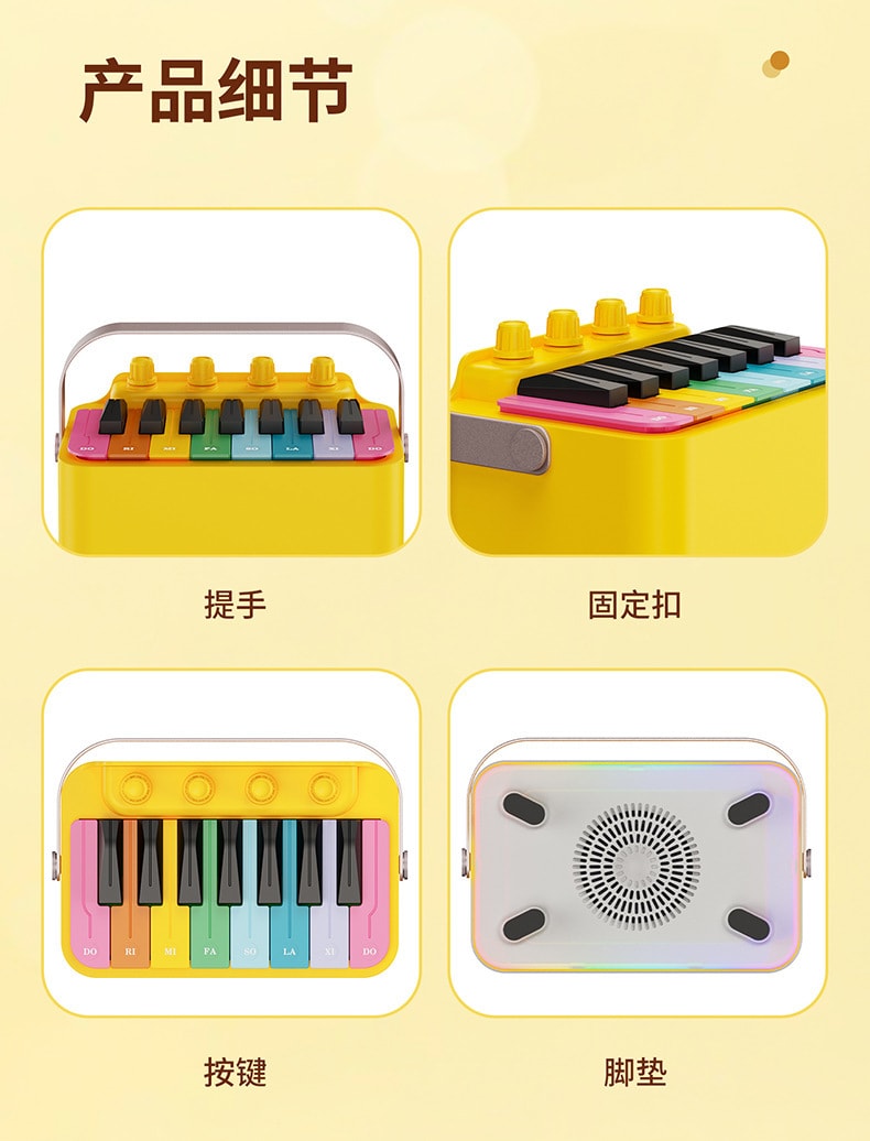 【中国直邮】CNON潮弄   钢琴蓝牙音箱便携式摆件氛围夜灯可弹奏蓝牙音响  黄色