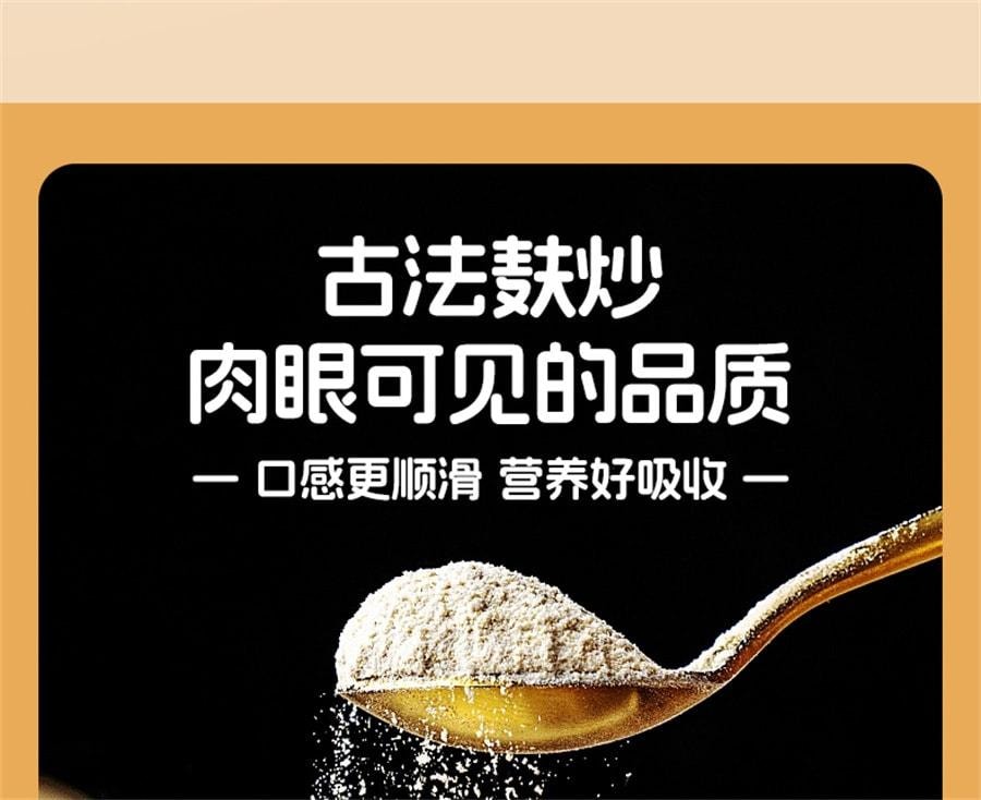 【中國直郵】 養益君 純鐵棍山藥粉 搭正宗河南焦作壚土懷山藥淮山藥乾粉 450g/盒