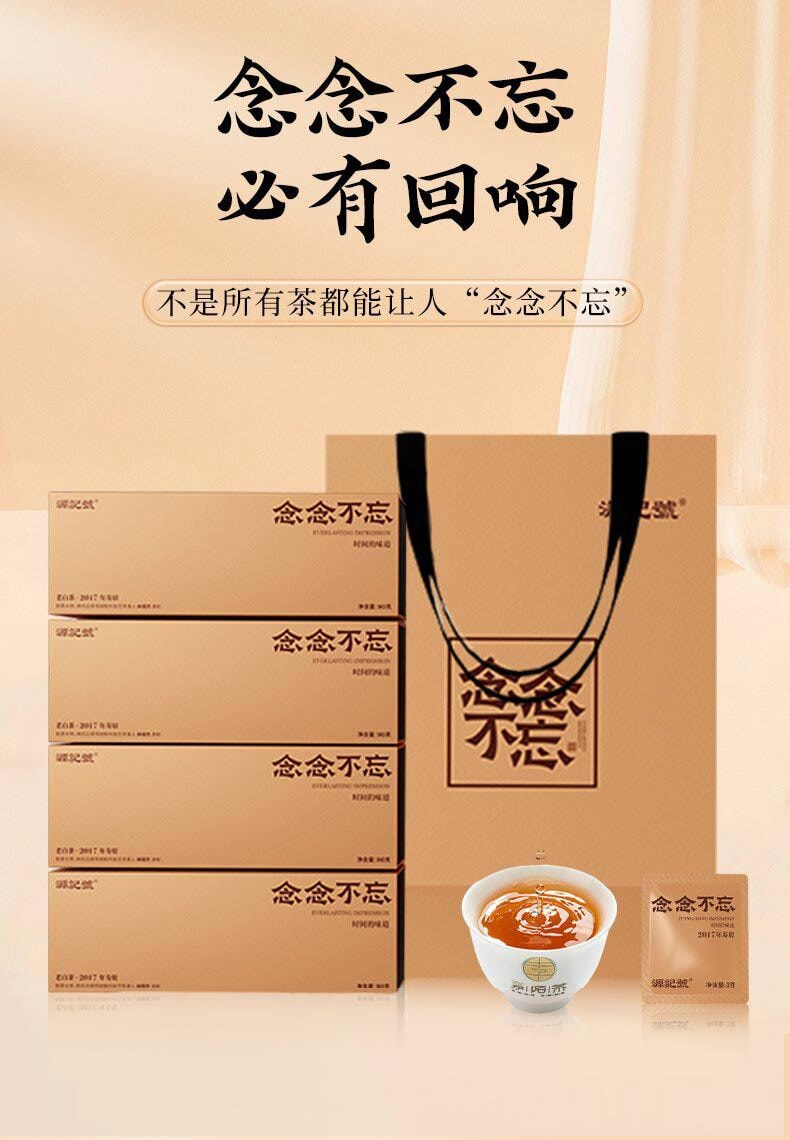 XIXICHA 白茶 2013 壽梅老白茶 龍珠茶 福鼎白茶 中國白茶 7 盎司(約 198.4 克)有機種植 - 富含抗氧化劑 茶 眉 寿龙珠白茶