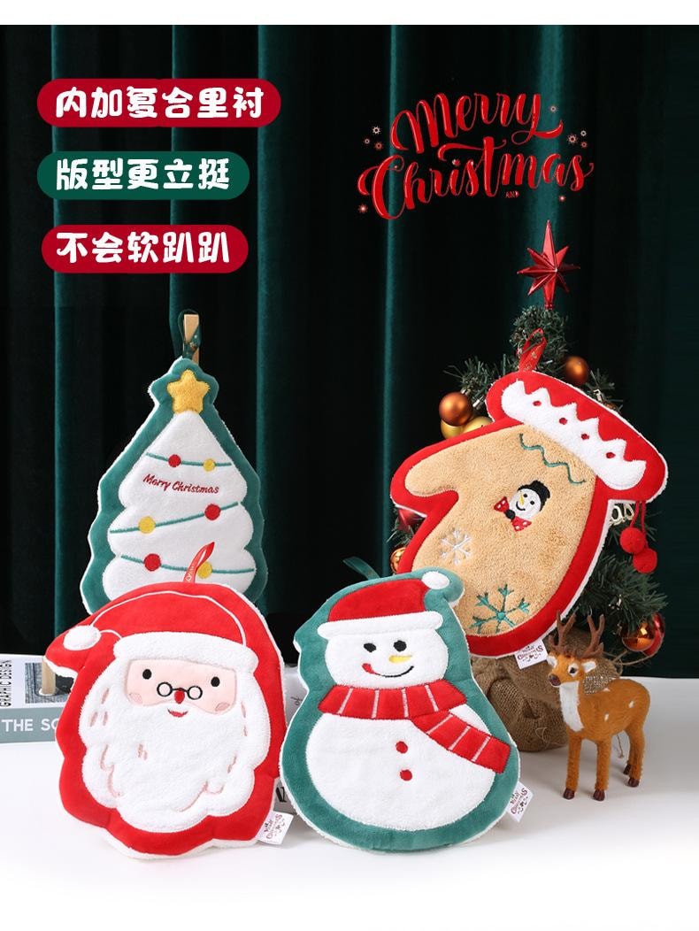 【中國直郵】 親太太 聖誕擦手巾可掛式新款加厚珊瑚絨吸水速乾抹布廚房刺繡擦手毛巾 聖誕老人