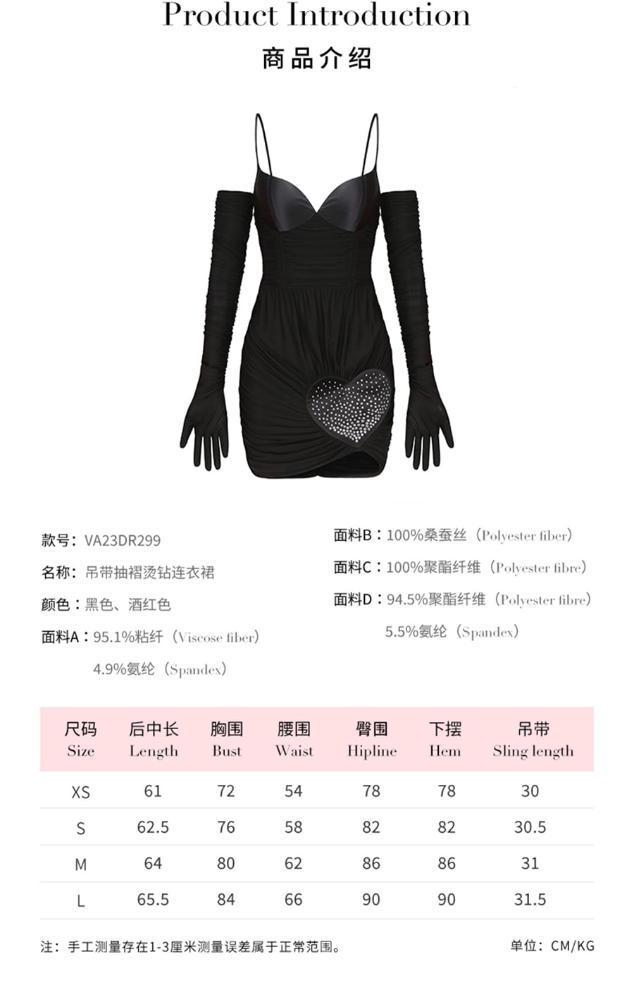 【中国直邮】【包邮DHL空运3-5天】Nana Jacqueline吊带连衣裙2023春季新款抽褶烫钻真丝爱心渐变裙 S