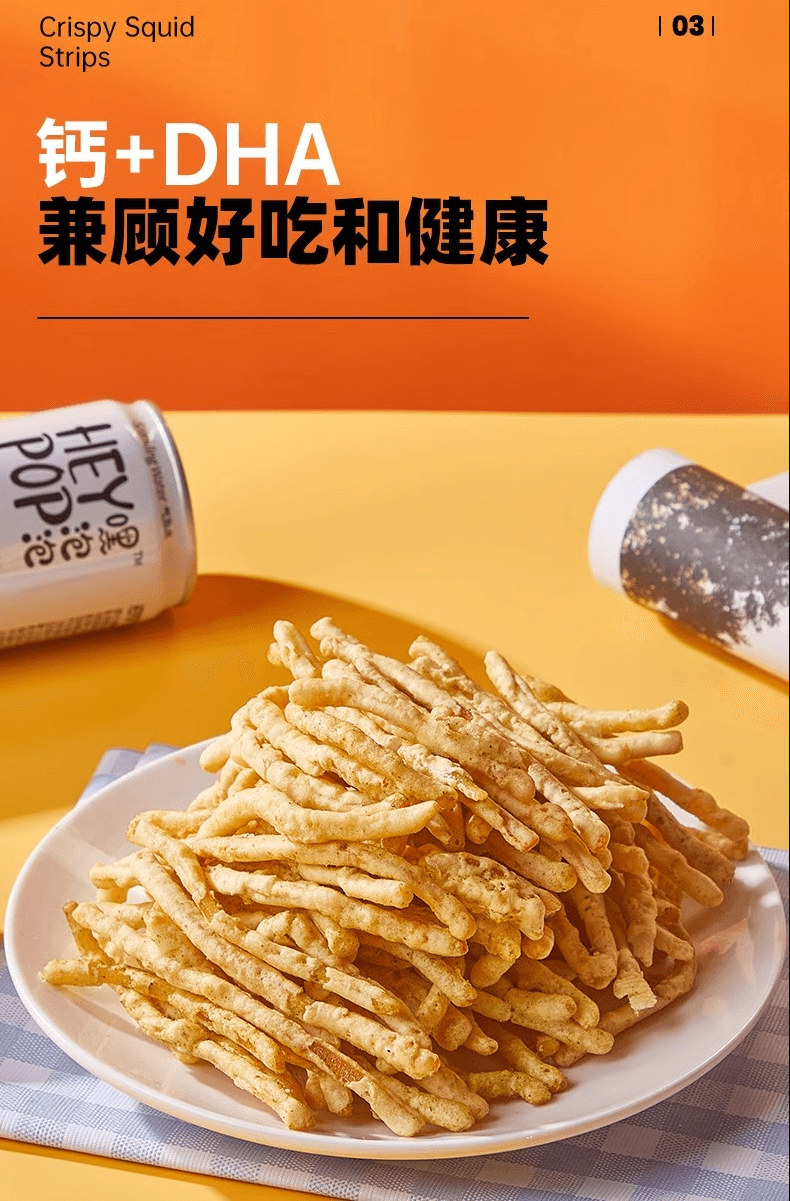 卜奇脆 【店庆大促】鱿鱼丝【原味】鱿鱼条香脆海味【网红零食】【内2包】60克*1袋