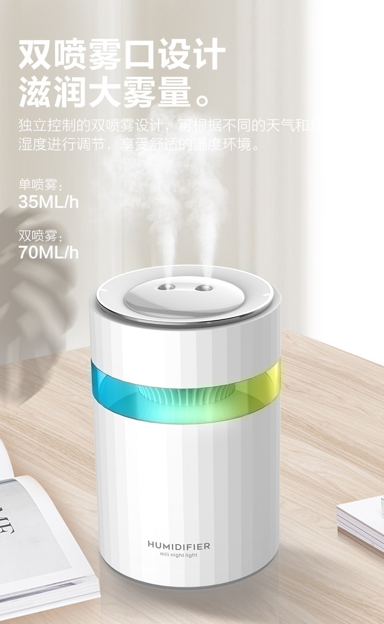 中国直邮 Coopever 大容量双喷加湿器喷雾器900ml 桌面家用空气加湿器 USB 白色