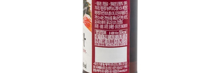 韓國KWANGDONG 覆盆子汁飲料 100ml 補充營養 x 10