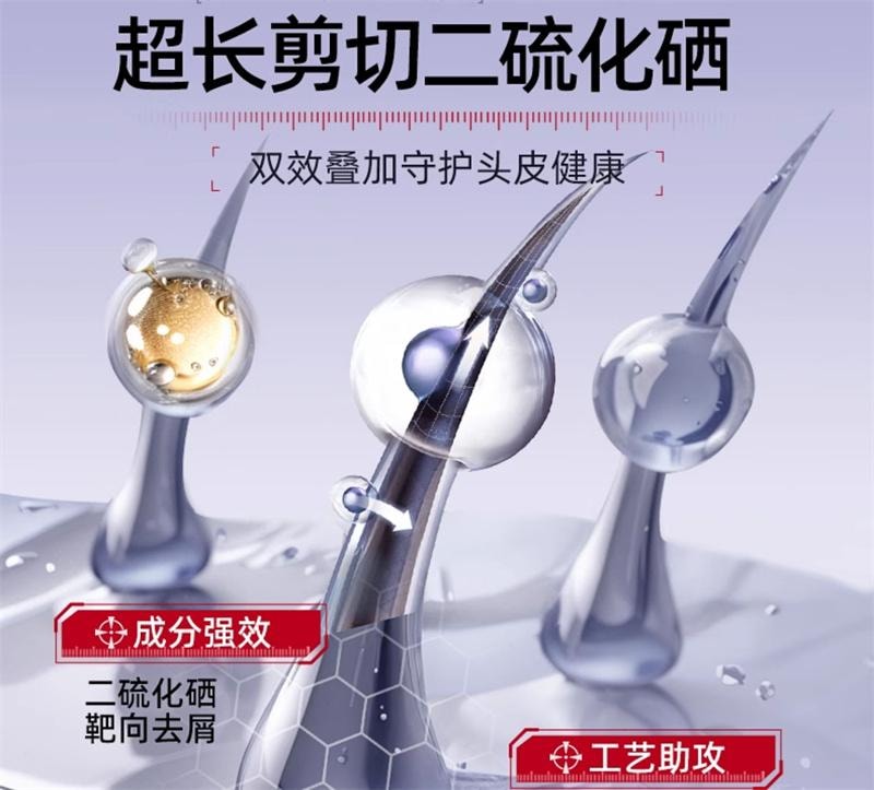 【中国直邮】 三个魔发匠 二硫化硒去屑洗发水毛囊清洁控油蓬松止痒洗头膏 400ml