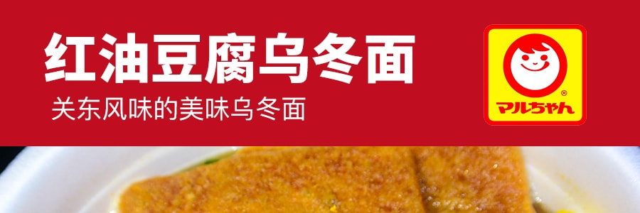 日本MARUCHAN 紅油豆腐烏冬速食麵 超大碗裝 113g