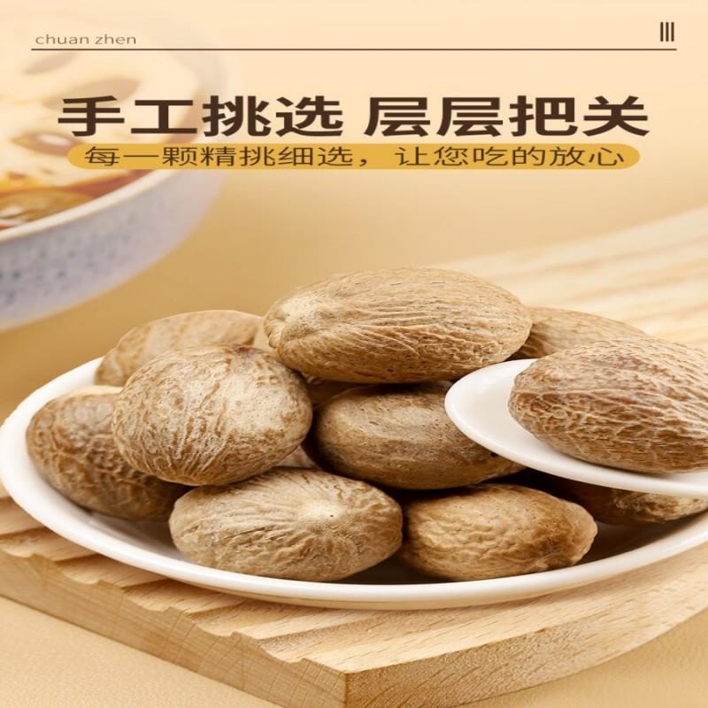 【中國直郵】 川珍 肉蔻55g罐裝 香辛料 肉荳蔻廚房調味鹵料佐料四川火鍋配料燉肉料