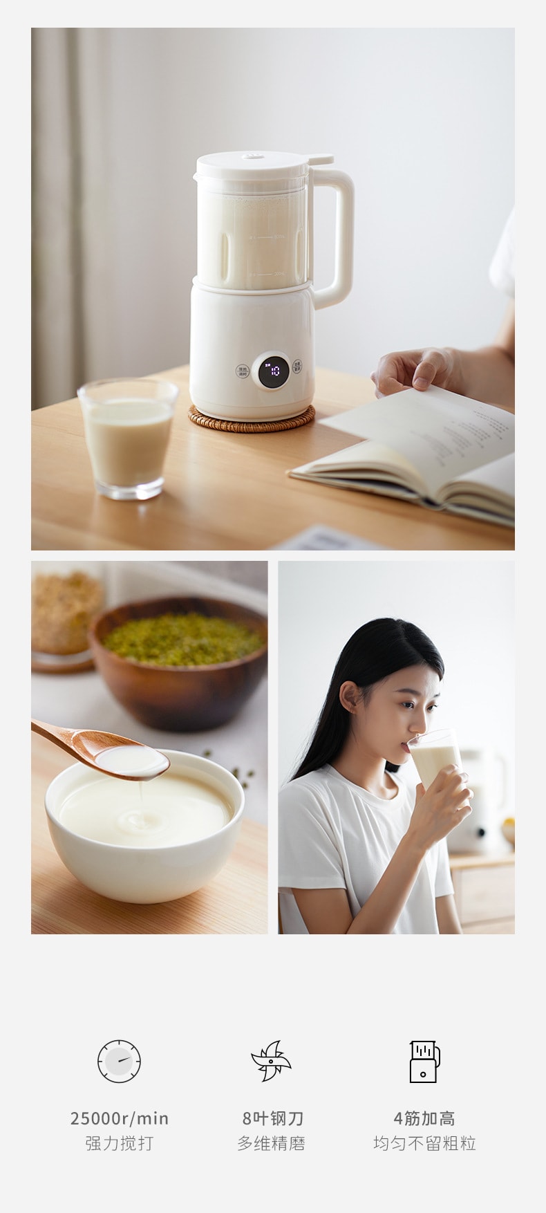 【中國直郵】OLAYKS 家用小型多功能靜音迷你破壁機豆漿機 600ml