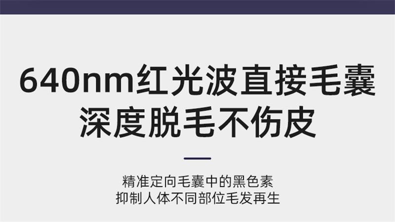 【中國直郵】 歐橘 藍寶石冰點除毛儀器家用雷射男女士專用密處非永久唇毛學生黨 air4水晶紫1台