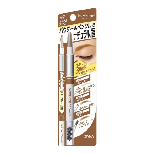【日本直郵】SANA莎娜 NEW BORN EX 眉採飛揚三用眉筆 眉筆+眉粉+旋轉眉刷 #05駝棕色 單支入