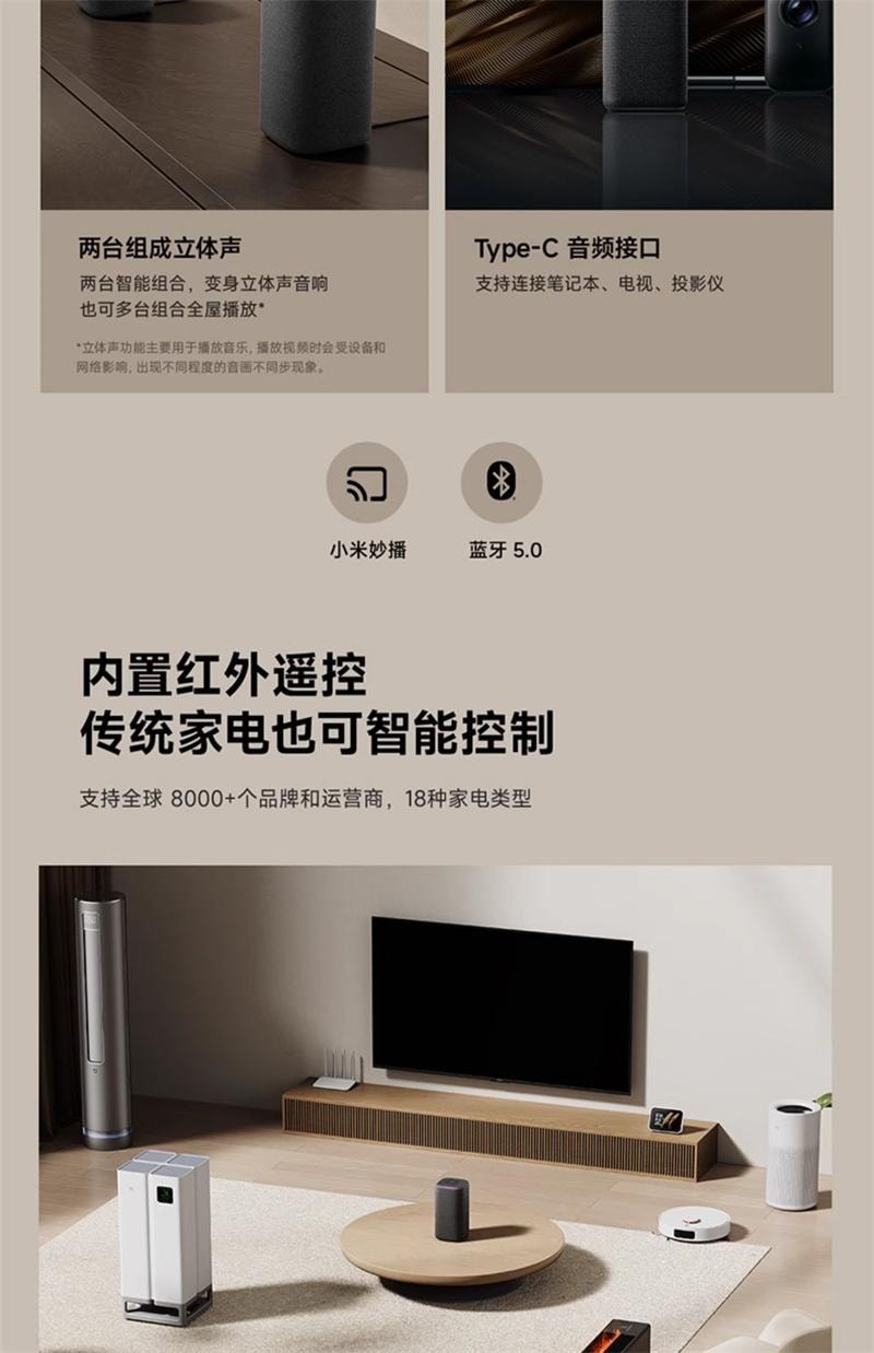 【中国直邮】 小米 新品智能音箱Pro超级小爱同学蓝牙音响红外遥控  1个装