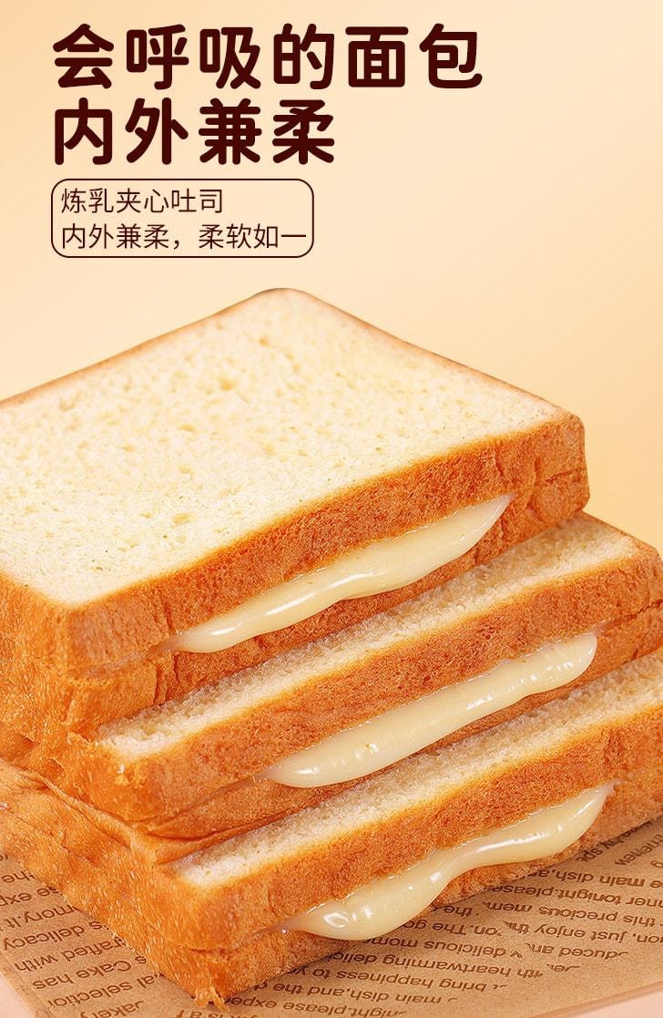 【中國直郵】比比贊 煉乳夾心軟吐司麵包早餐速食營養充飢夜宵網紅零食400g/盒