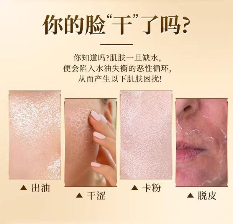  北京同仁堂 黃耆煥顏霜 保濕潤澤 提亮膚色 清爽吸收 50 克 1盒